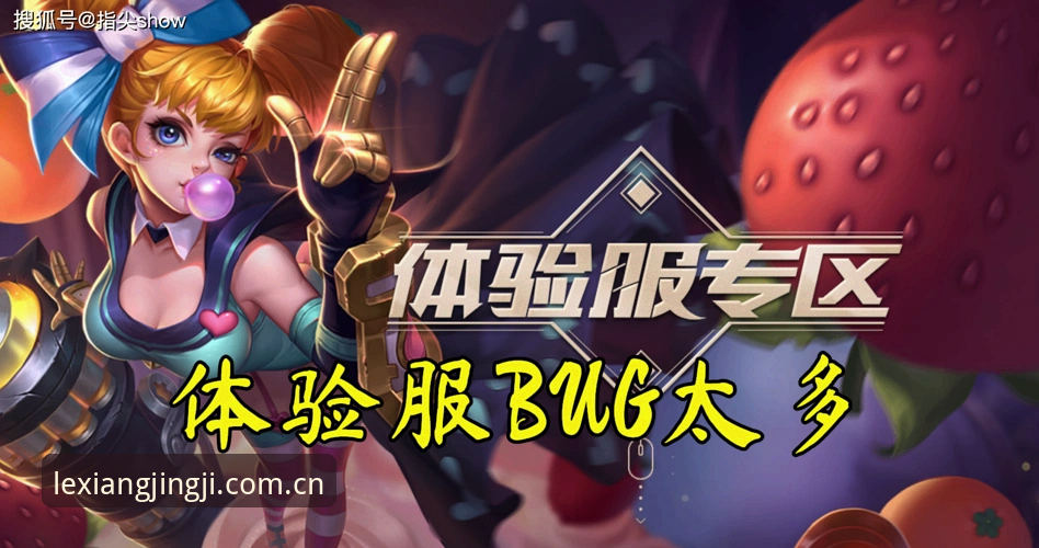 乐竟体育评测推荐最新动态:v3.0.8版本上线,新手玩家必看体验指南